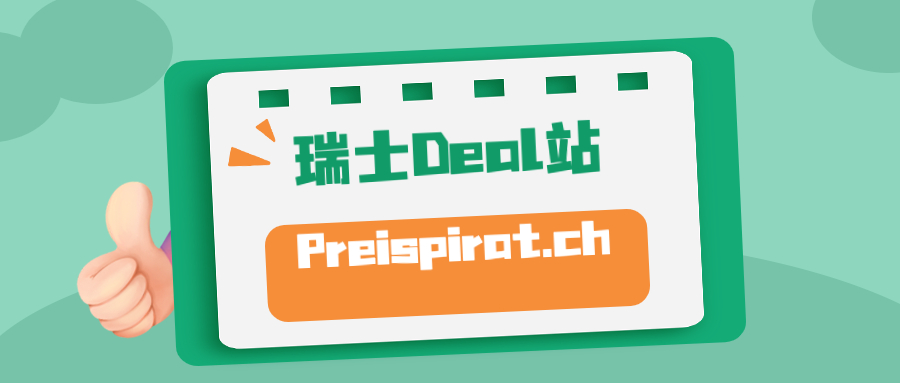 如何通过瑞士社区型Deal站Preispirat推广产品？