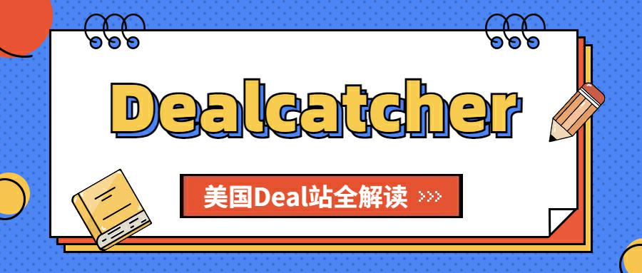 美国Deal站Dealcatcher怎样发帖推广产品？全解读！