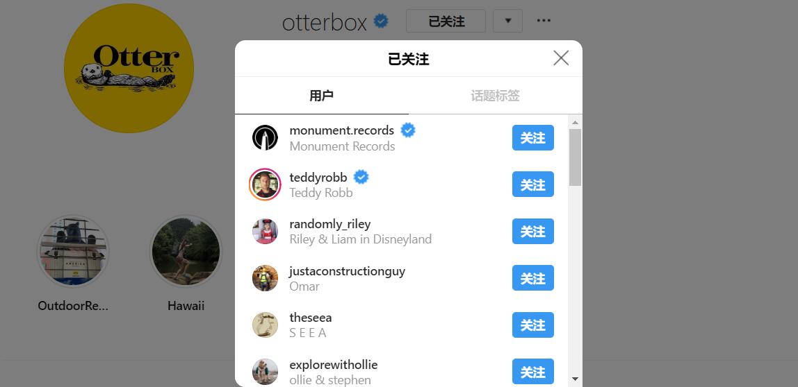 Instagram正在关注的人