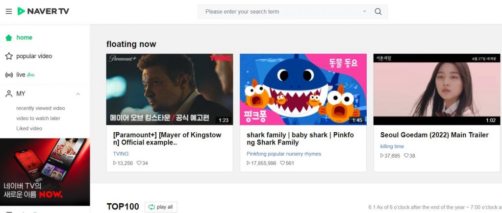 韩国naver tv营销生态