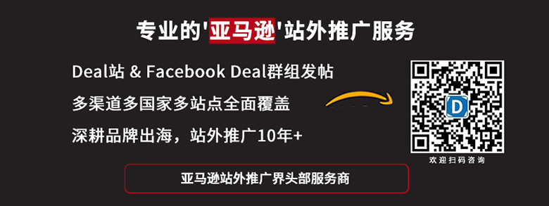 deal站推广