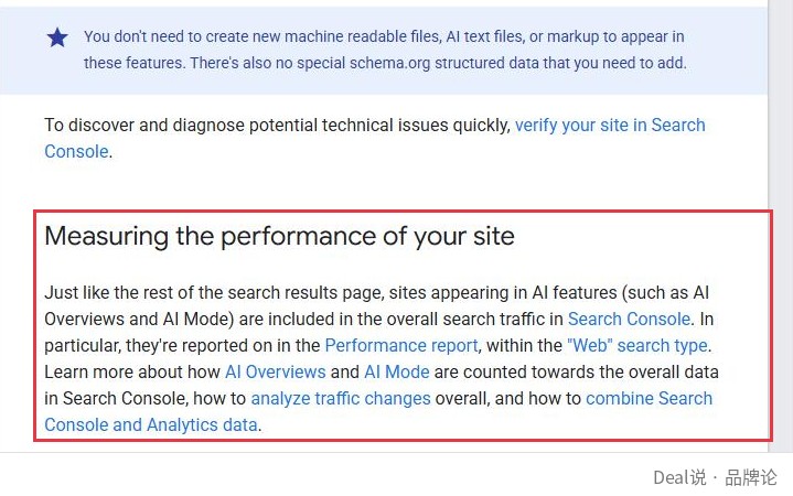 Google搜索中心AI功能说明页，指出AI概览和AI Mode中的网站流量计入Search Console效果报告的网页搜索类型